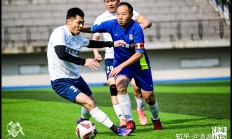 龙争虎斗：足球比赛上演强强对决