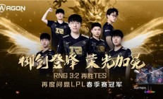  梅西关键节点势不可挡，RNG带队取胜！