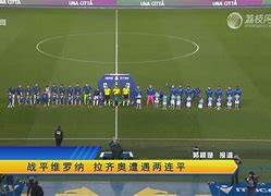 关于莱加内斯客场战平维戈塞尔塔，势如破竹的信息