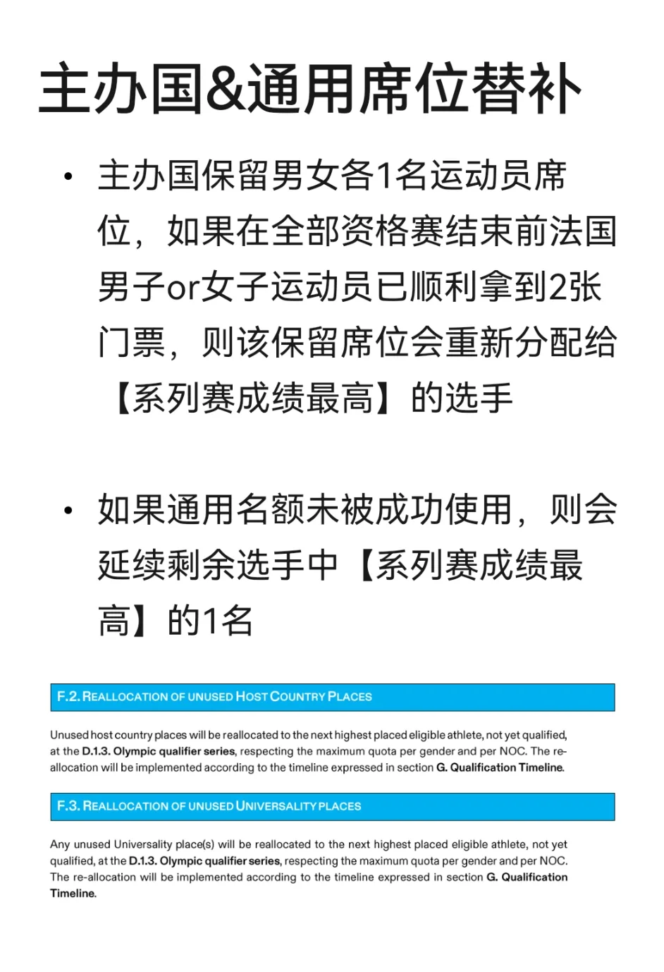 关于阿尔巴尼亚险胜格鲁吉亚，争夺出线席位的信息