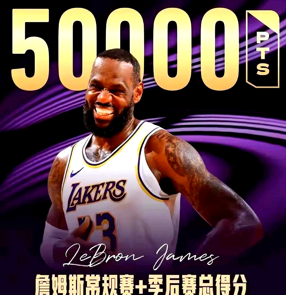 詹姆斯新星回归赛场表现惊艳，掘金未来可期！的简单介绍