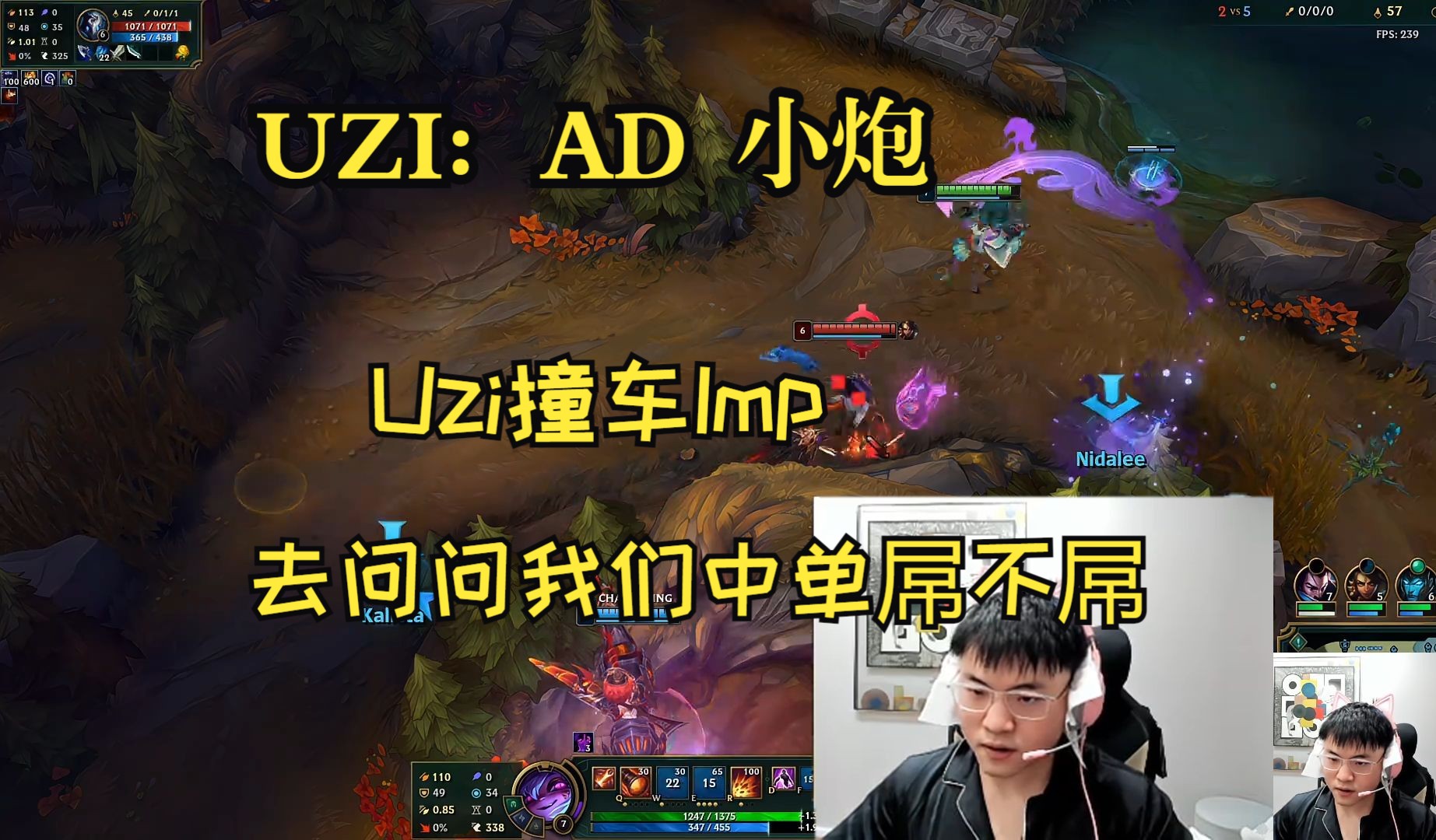 Uzi巅峰对决，穆古鲁扎与40激战TL分钟，赛况扑朔迷离胜负难料！
