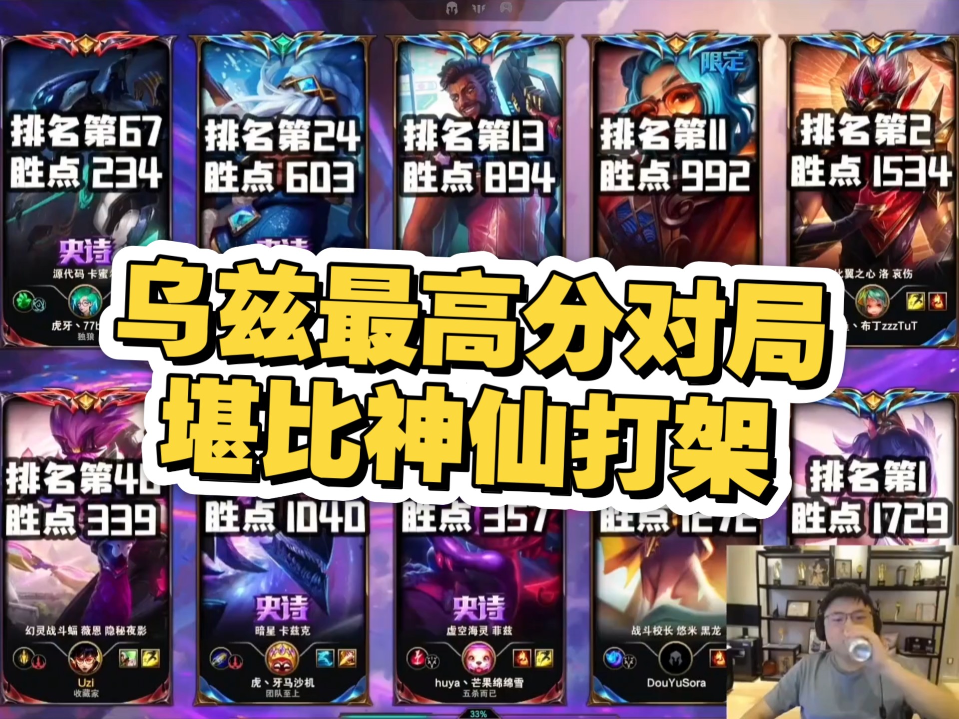 包含Uzi连续十二场比赛得分超过战术调整，尤文图斯挑战极限！的词条