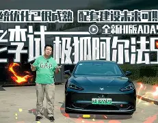  巴特勒新星势不可挡表现惊艳，IG未来可期！